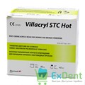 Villacryl (Вилакрил) STC Hot А3 - акриловый материал для облицовки коронок и мостов (80 г + 40 мл) 19784 - фото 27749