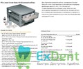IPS E.max Ceram Basic Kit A-D - базовый набор керамики 20446 - фото 28948