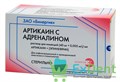 Артикаин Бинергия 4% 1:200.000 (0,005 мг) с адреналином (10 карп х 1,7 мл) для местной анестезии 17771 - фото 29740