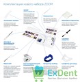 Zoom (Зум) chairside - 2 клинических набора для отбеливания зубов (на основе 25% перекиси водорода) 17426 - фото 30897