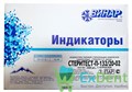 Индикатор паровой стерилизации Стеритест-П-132/20-02 с журналом (1000 шт) 12617 - фото 1632