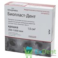БиопластДент, крошка (200-1000 мкм, 1,5 куб.см) для восстановления костной ткани 21626 - фото 32595