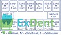 Матрицы контурные лавсановые закрытые "колпачки" для детских зубов 64 шт.: 21569 - фото 32624