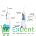 Ирригатор Waterpik WP450/462 портативный, 4 насадки, 2 режимов работы 21455 - фото 34235