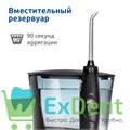 Ирригатор Waterpik WP660/672 7 насадок, 10 режимов работы 14907 - фото 34273