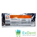Кальцетин паста эндодонтическая - на основе гидроокиси кальция (2 г) 17463 - фото 26121
