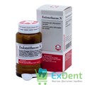 Endomethasone N (Эндометазон Н) - материал для пломбирования зубных каналов (14 г) 17782 - фото 26160