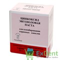 Цинкоксид-эвгеноловая паста - для пломбирования корневых каналов (с формальдегидом) (25 г + 10 мл) 15488 - фото 26176