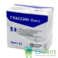 Глассин Фисс - стеклоиономерный цемент для герметизации фиссур (10 г + 8 мл) 18097 - фото 26178
