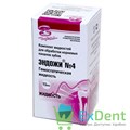 Эндожи №4 - гемостатическая жидкость, для остановки кровотечения (15 мл) 14891 - фото 26232