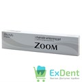 Zoom (Зум) - гель отбеливающий на основе 25% перекиси водорода 17427 - фото 26244