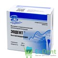 Эодент Rapid (быстротвердеющий) - для пломбирования корневых каналов (25 г + 8 мл) 13814 - фото 26255