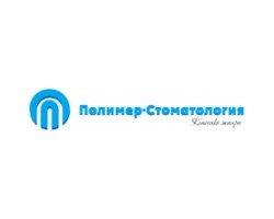 Полимер-Стоматология