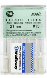 Flexile files Flexile files