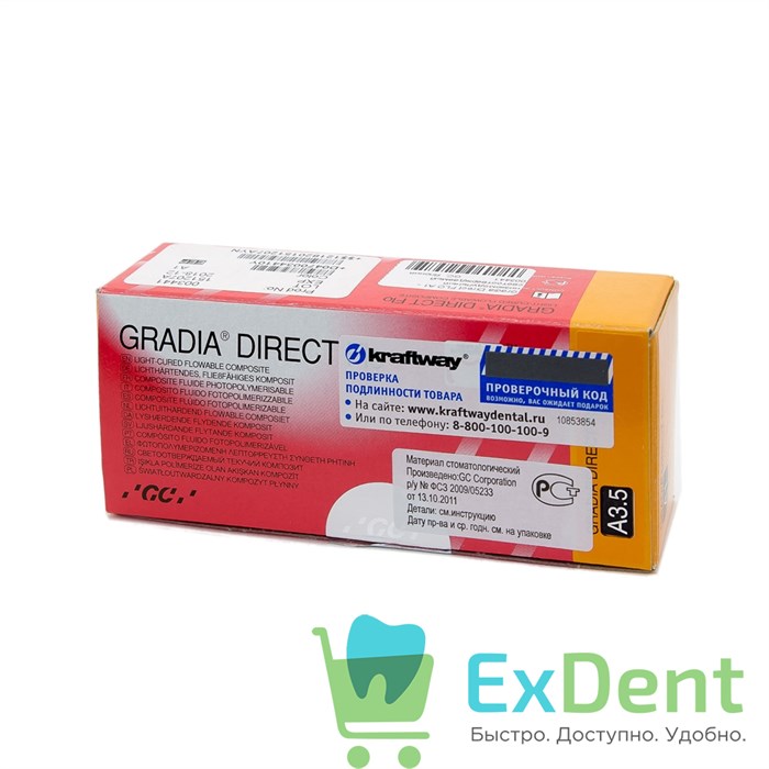Gradia (Градия) Direct FLO A3.5 - низкомодульный светоотверждаемый гибридный композит (2 х 1,5 г) - фото 10475