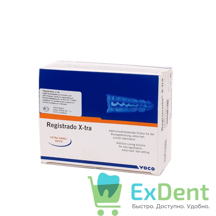 Registrado (Регистрадо) X-tra - быстротвердеющий А-силикон для регистрации прикуса (2 x 50 мл) - фото 10707