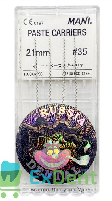 Каналонаполнитель машинный №35 21 мм Paste Carriers Mani (4 шт) аналог Лентуло №3 - фото 10810