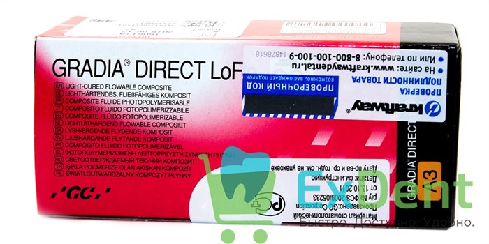 Gradia (Градия) Direct LO FLO A3 - низкомодульный светоотверждаемый гибридный композит (2 х 1,3 г) - фото 11709