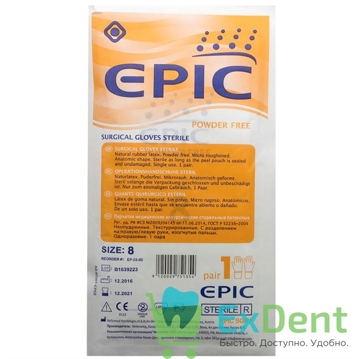 Перчатки Epic (8 - M / L) - хирургические стерильные латексные неопудренные (1 пара) - фото 11959