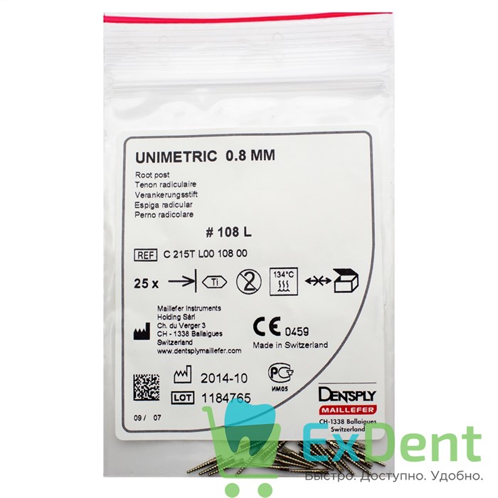 Штифты титановые конические Unimetric 108 L белые, конусность 0.8, (25 шт) - фото 13547