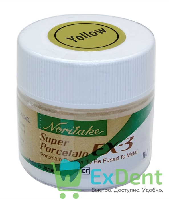 Noritake (Наритаки) EX3 Модификаторы дентина Yellow (10 г) - фото 21401