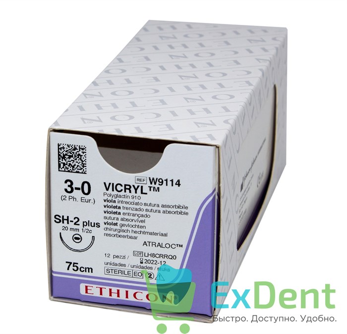 Шовный материал Vicryl 3-0, 75 см с иглой 20 мм (SH - 2) - фото 21731