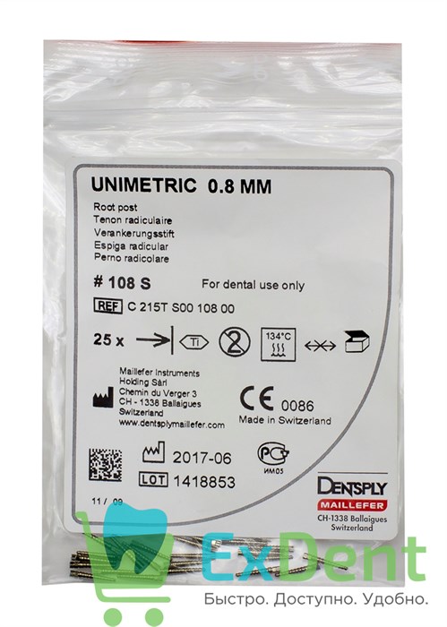 Штифты титановые конические Unimetric 108 S белые, конусность 0.8, (25 шт) - фото 22298