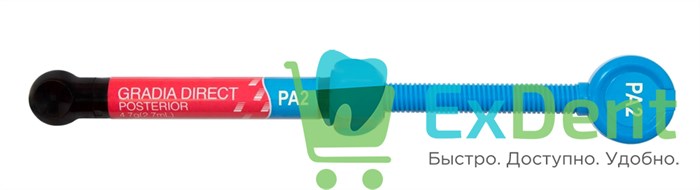 Gradia (Градия) Direct Posterior PA2 - светоотверждаемый реставрационный композит (4,7 г) - фото 23368