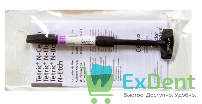 Tetric (Тетрик) N-Ceram A3,5 дентин - наногибридный рентгеноконтрастный композит (3,5 г) - фото 23951