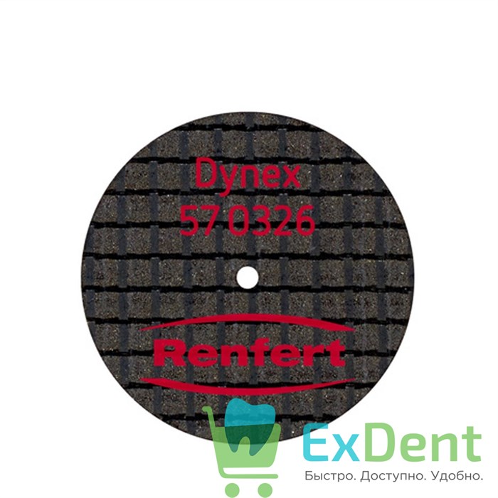 Диск Dynex отрезной, армированный стекловолокном, для металлов, 0,3 x 26 мм (20 шт) - фото 24699