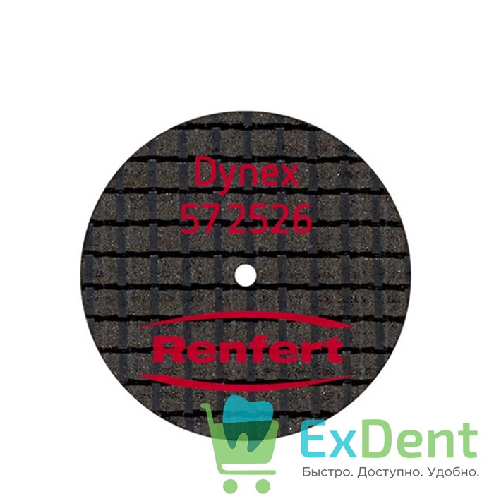Диск Dynex отрезной, армированный стекловолокном, для металлов, 0,25 x 26 мм (20 шт) - фото 24759