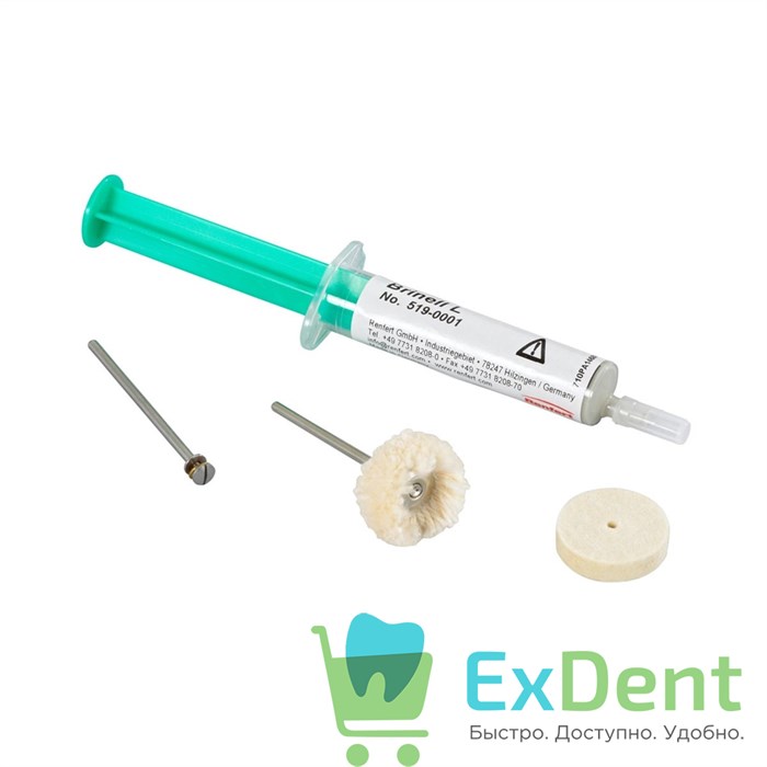 Паста полировочная BRINELL L (BRINELL L High-lustre polishing paste), 5 мл. - фото 25400