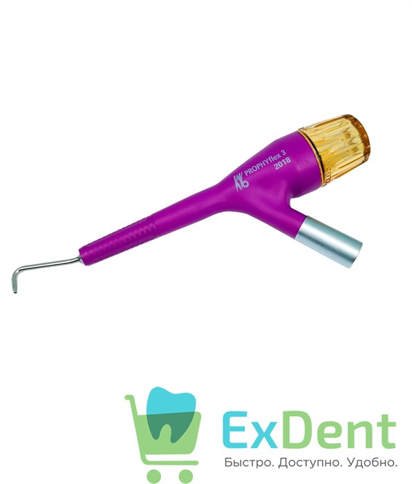 Наконечник порошкоструйный ПРОФИфлекс 3 / PROPHYflex 3 лиловый - фото 26364
