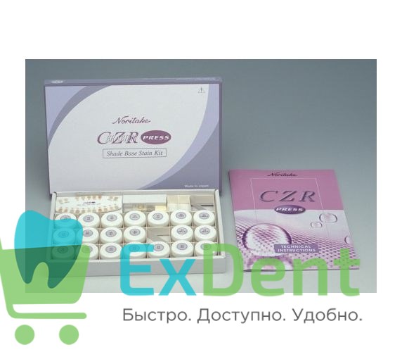Набор красителей CZR PRESS SHADE BASE STAIN KIT - фото 27359