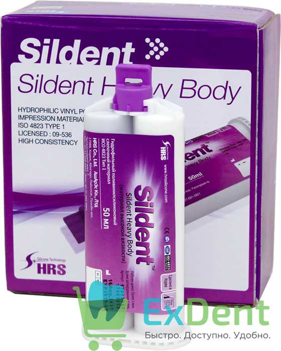 Sildent (Силдент) Heavy Body - А-силикон винилполисилоксановый (50 мл) - фото 27820
