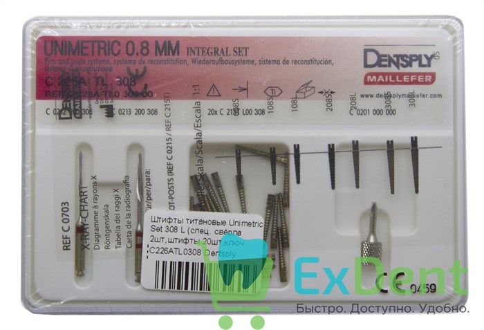 Штифты титановые Unimetric Set 308 L (спец. свёрла 2шт,штифты 20шт,ключ 1шт.) - фото 29318