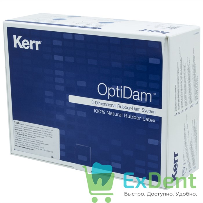 Optidam (Оптидам) Posterior - коффердам для изоляции жевательных зубов (30 листов) - фото 30196