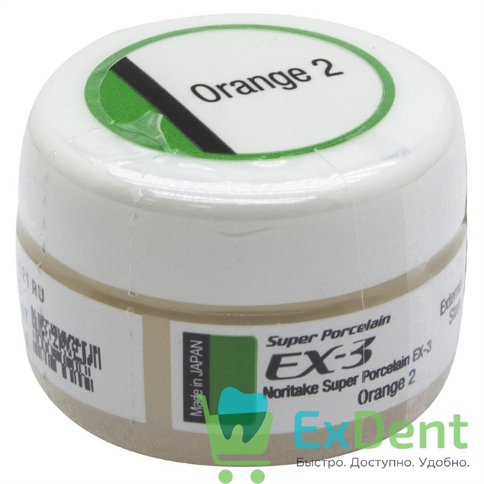 Noritake (Наритаки) EX3 Внешний краситель Orange-2 (3 г) - фото 30435
