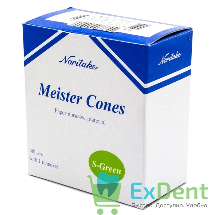 Noritake (Наритаки) Meister Cones S-Green - конусы для керамики и коронок (100 шт) - фото 30444