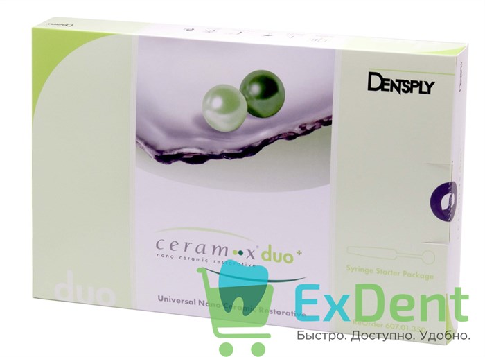 Ceram-X (Церам Икс) DUO набор (7 х 3 г) - нано-керамический композит (D1,D2,D3,D4,E1,E2,E3) - фото 30832