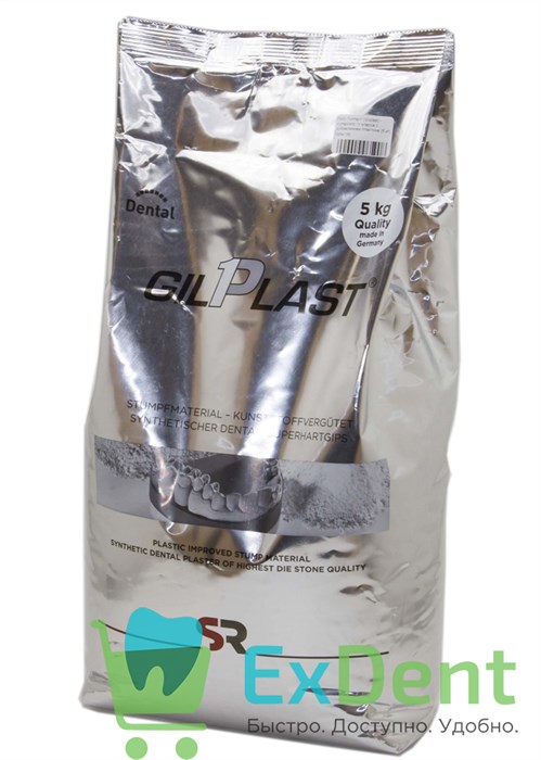 Гипс Гилпласт (Gilplast) - супергипс 4 класса с добавлением пластика (5 кг) - фото 30842