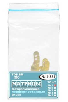 Матрицы металлические плоские перфорированные, (50 мкм х 12 шт) - фото 31438