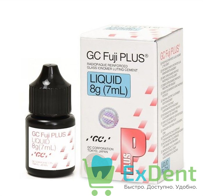 Fuji Plus (Фуджи плюс) liquid - жидкость для цемента (7 мл) - фото 31531
