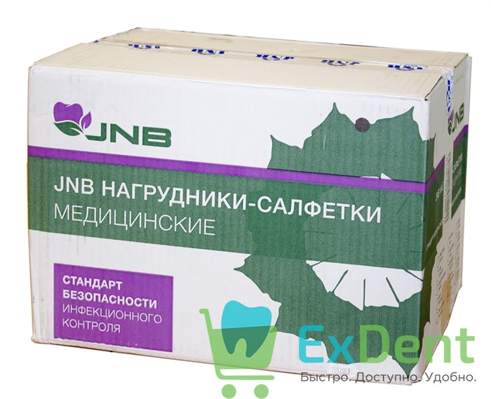 Салфетки для пациентов черные 2-х слойные, 33 х 45 см (500 шт) - фото 31620