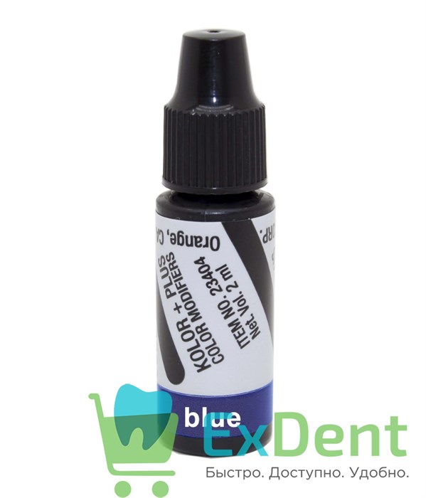 Kolor+ (Колор плюс) BLUE (синий) - композитный краситель (2 мл) - фото 31849