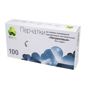 Перчатки Klever XS, нитриловые черные,текстура на пальцах неопудренные, нестерильные (100 шт) - фото 31862