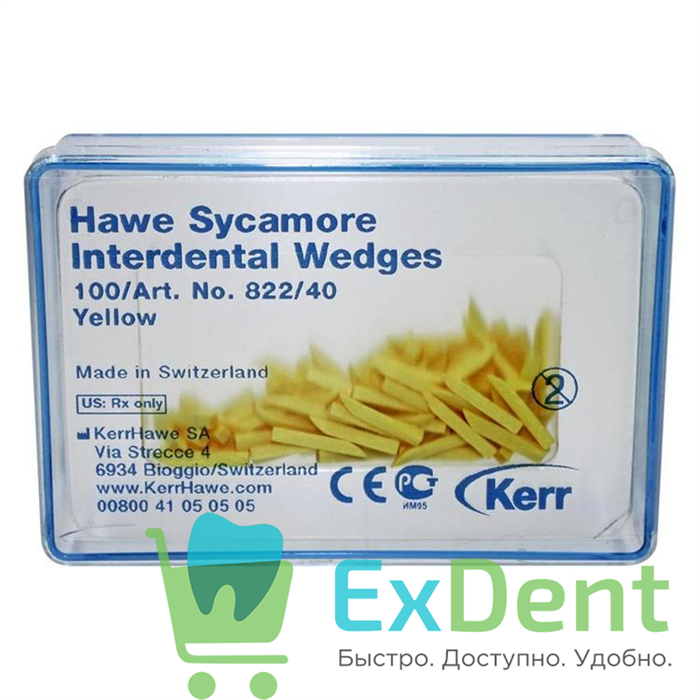 Клинья Sycamore Interdental Wedges - деревянные из платана, межзубные, жёлтые (100 шт) - фото 32467
