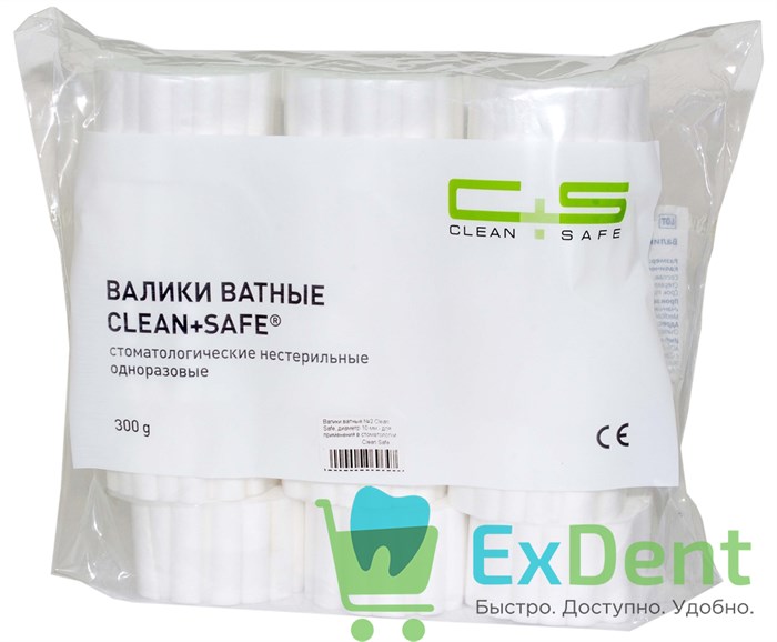 Валики ватные №2 Clean Safe, диаметр 10 мм - для применения в стоматологии (600 шт) - фото 32722