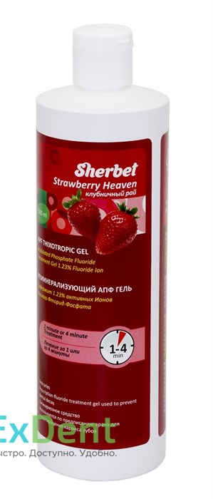 Гель для фторирования Sherbet  A.P.F. Thixotropic , клубника (500 г) - фото 33313