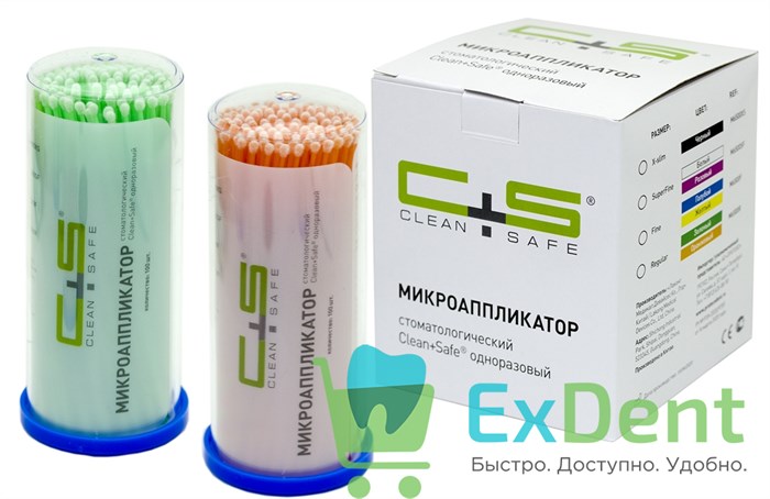 Аппликаторы Микробраш Clean Safe Regular (2 мм) - зеленый или оранжевый (100 шт) - фото 33343